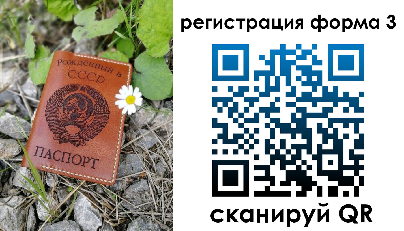 регистрация для дет. сада в Кудрово