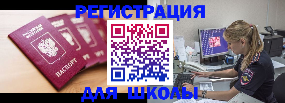 временная регистрация госуслуги в Кудрово