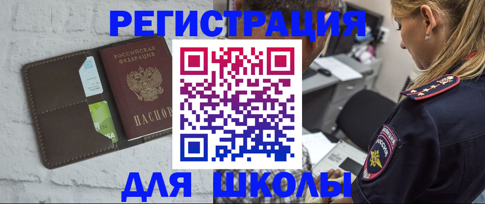 пропишу в квартире в Кудрово