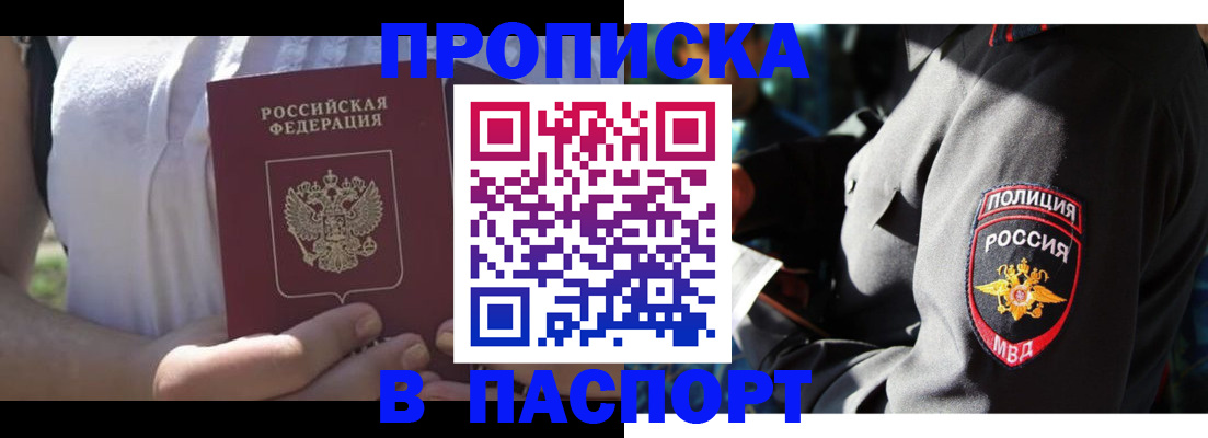 временная регистрация госуслуги в Кудрово