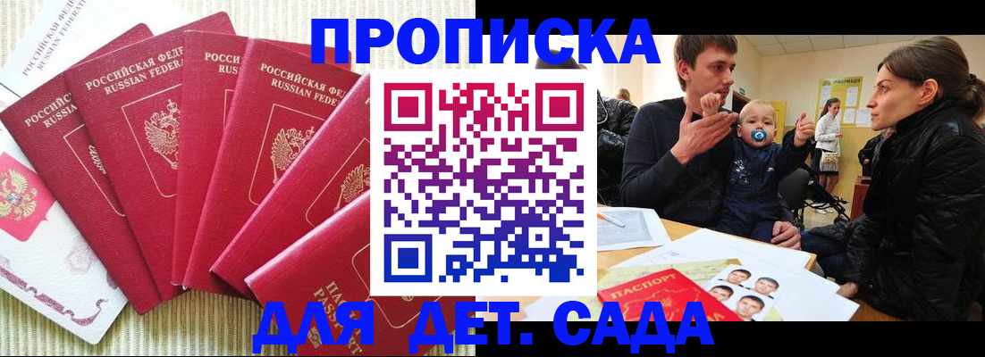 найти адрес прописки в Кудрово