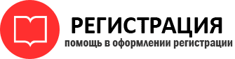 прописка в Кудрово id259346